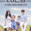 호가네스냅