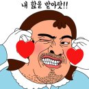 이양반점 이미지