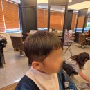 파마의집 | 김해 삼계 미용실 아이드블랑 남자아이 파마 후기