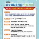 중원관광 이미지