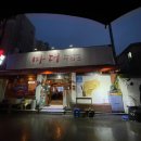 마더석쇠스 이미지