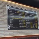 꼬기삼촌정육식당 이미지