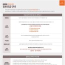 화성시청역 리젠시빌란트 이미지