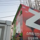 만도특장