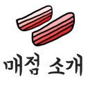 하비비캠핑장 이미지