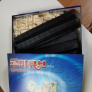 상하여자경로당 | 루미큐브 클래식 규칙, 하는법! 내돈주고 커플 보드게임 해본 솔직후기 (미니)