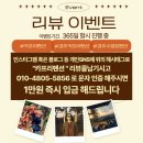 수망관광휴양펜션 | 경주 펜션 예약 카프리펜션 야외수영장 있는 펜션 추천