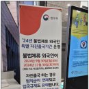 화성국제행정사사무소 이미지