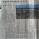 바다를품다 이미지