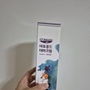 아토몽 | 집중보습크림 추천 &lt;&lt;아토몽드 - 더마크림&gt;&gt;