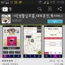 뽀빠이약국 이미지