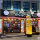 진갈매기 이미지