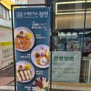 광주돈까스맛집 수제돈까스 청연 용봉운암점