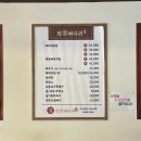 박가네왕뼈다귀해장국 | 안암동 고대 맛집 혼밥 주차 가능 박가네뼈다귀해장국