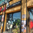 남다른감자탕도량점 이미지