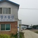 주식회사 우영테크 이미지