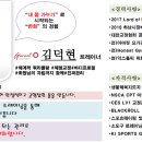 야탑명품스크린골프 이미지