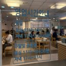 여의도 평양냉면 맛집 정인면옥 본점 솔직 후기 (기본면 &amp; 순면 비교)