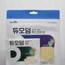 블리비의원 | 💆‍♀️용산 피부과 후기｜블리비의원 용산점 토닝 + 피부관리 받고 왔어요✨