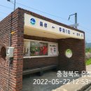 후미1리 이미지