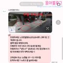 수정-21 | W.21 느와르블랑하우스 셀렉, 추가금, 보정, 재수정 대만족 후기! 패스트스톤 이용하기
