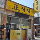 구암동646 이미지