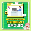 남구청 2층 정보화교육장 이미지