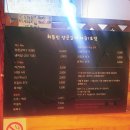 최동민양푼갈비전주아중1호점 이미지