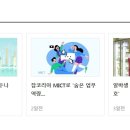 대모엔지니어링(주)