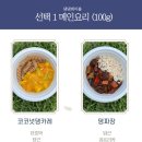 댕댕테이블 이미지