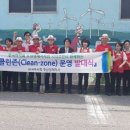 한국클린환경 이미지