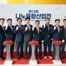 미래문화융합연구원