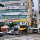 일출공인중개사사무소 네이버블로그