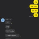 프랑스에다녀온붕어빵공주대점