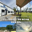 puppy lounge 이미지