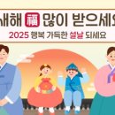 행복이 가득한 수약국 이미지