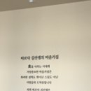 바르다김선생대정 이미지