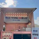 화창 주식회사