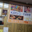 소백산묵촌 이미지
