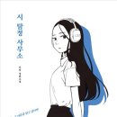 이성사무소 이미지