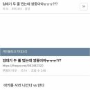 마스터PC방 이미지