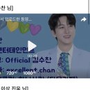 ✅트롯스타 광고 시안 확정 이미지