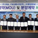대승에너지 투데이안