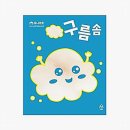 유니(J) 이미지