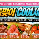 총각네축산 이미지