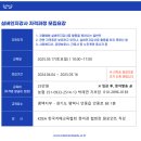 치매예방 실버인지놀이지도사 이미지