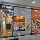 두끼화성새솔점 이미지