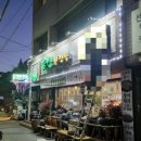 남산한정식 | 범어사한정식맛집 부모님 모시기 좋은 금정한정식 방문후기