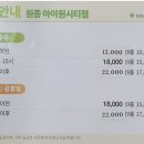 아이원골프존파크 이미지