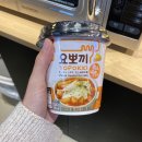 이마트24 서면삼정타워점 이미지